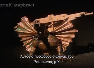 The Cheirosyphon, the portable Greek firearm