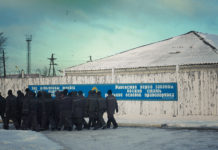 Global Prison Trends 2018