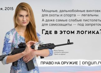 US indicts alleged Russian agent for conspiring to influence US politics