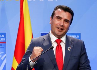 Macedonia sets date for referendum on name deal with Greece